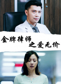 一本女社长村上凉子